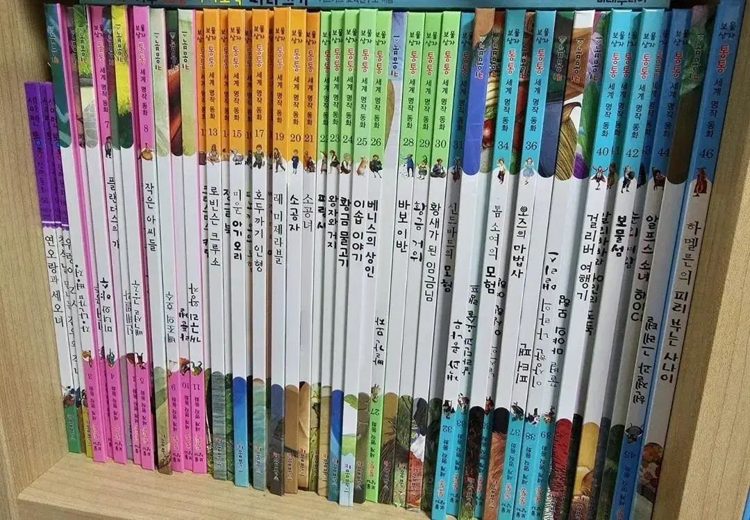 보물상자 통통 세계 명작 동화 | 브랜드 중고거래 플랫폼, 번개장터